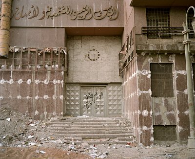 Tahir Square # 305, 2013