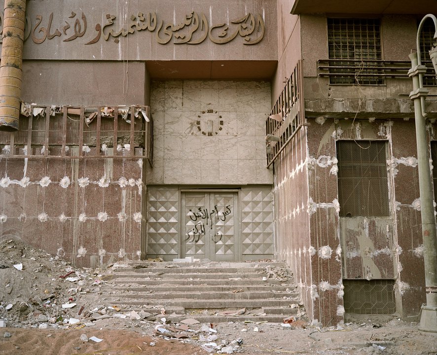 Tahir Square # 305, 2013