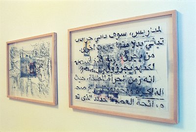 Arbeiten auf Papier, installation view, vierte Etage, 1995