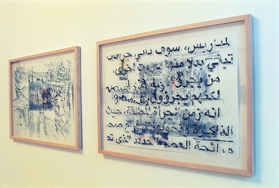 <p><em>Arbeiten auf Papier</em>, installation view, vierte Etage, 1995</p>